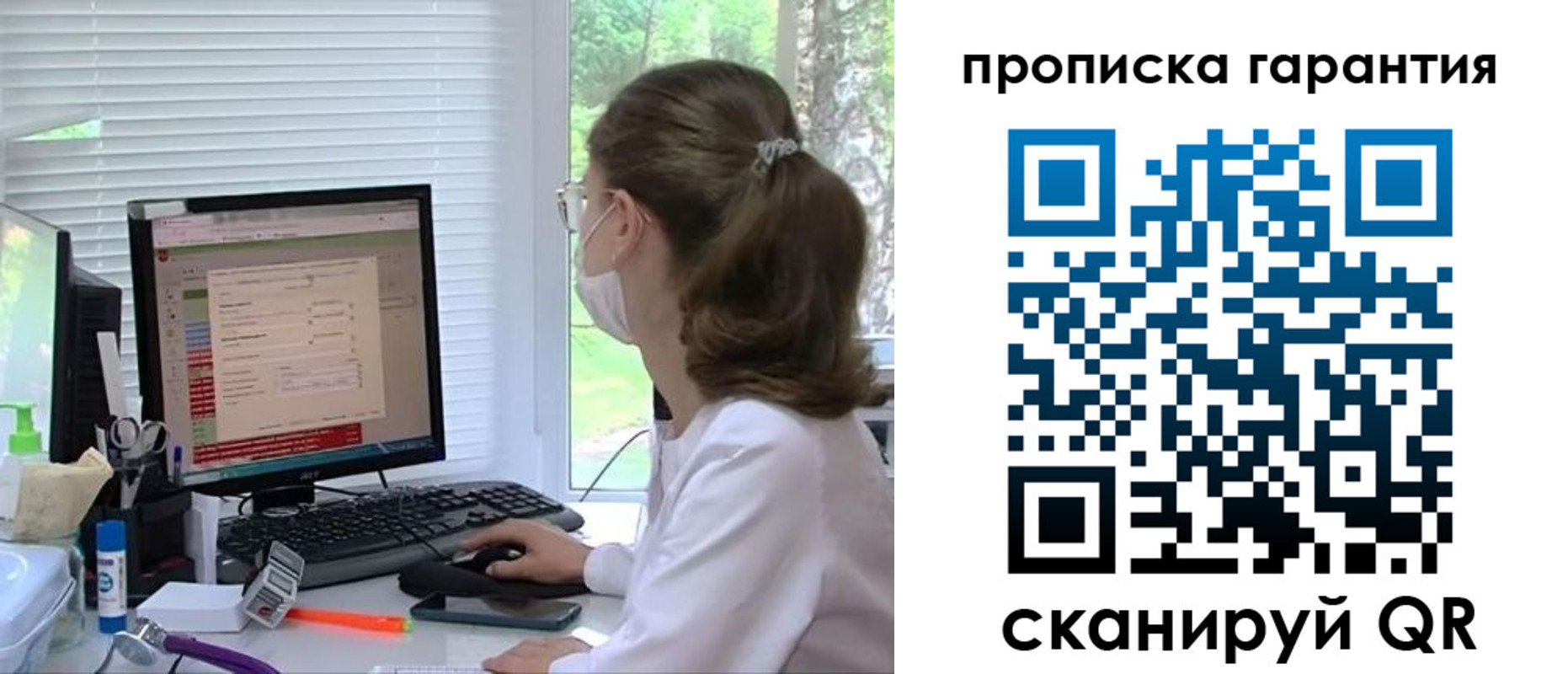 где прописаться в Мурино